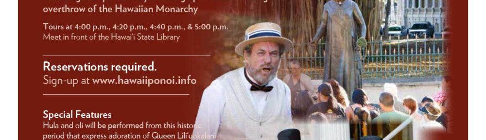 2017 Mai Poina Walking Tour flier.