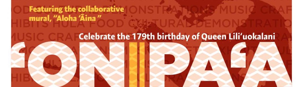 ‘Onipa‘a 2017 flier