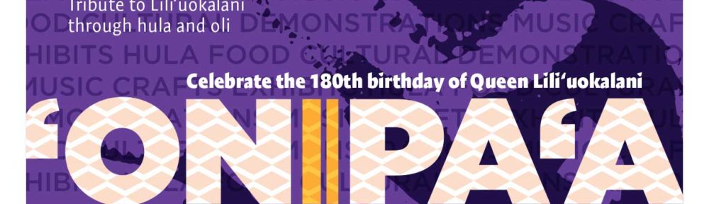 ‘Onipa‘a 2018 flier